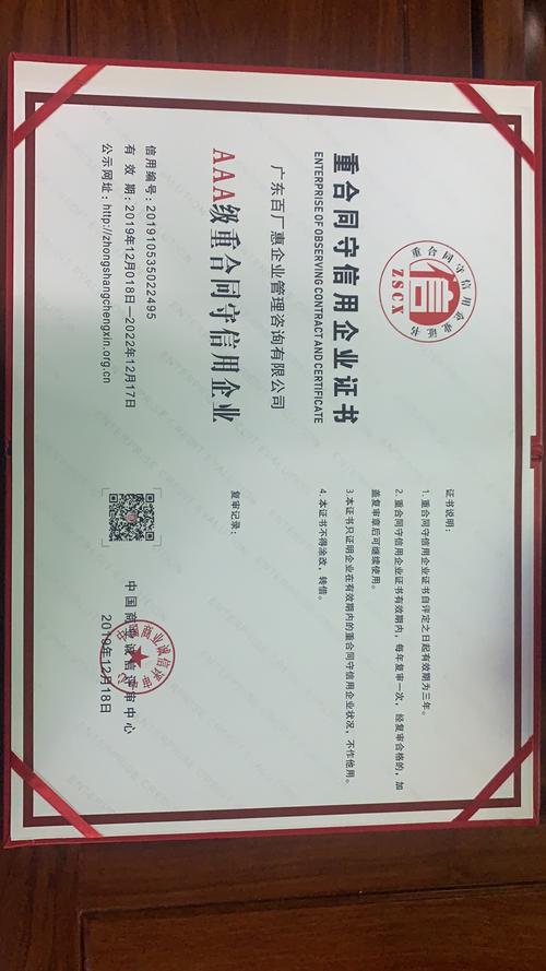 张泽祥,公司经营范围包括:企业管理咨询服务;制作,策划