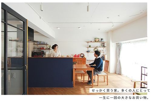 智能化装修新体验 Renoveru的AI在线房屋一键换装与咨询策划服务