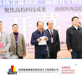 唯美雅展览装饰 一站式展位搭建与咨询策划服务